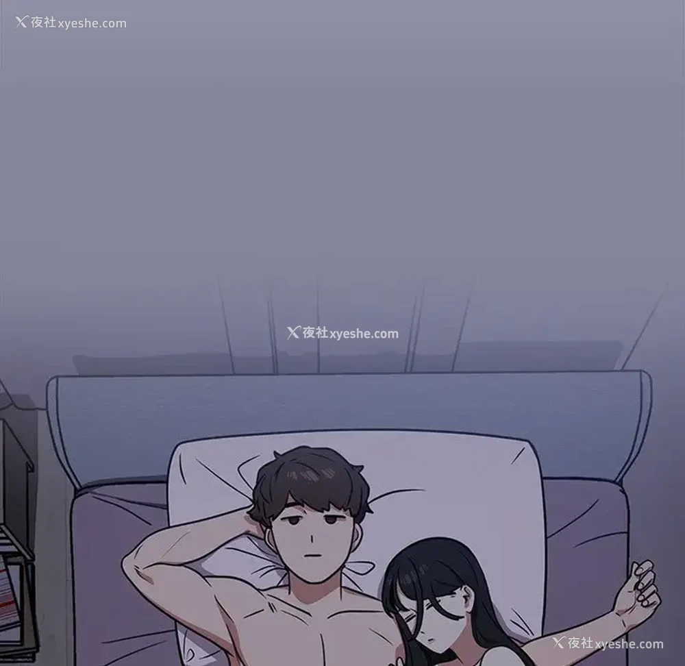 117P - 组长好神秘