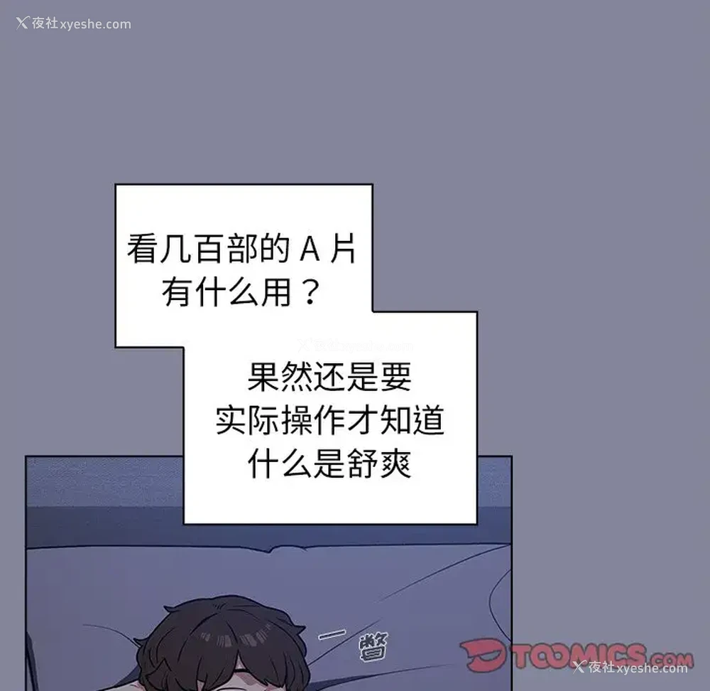 120P - 组长好神秘