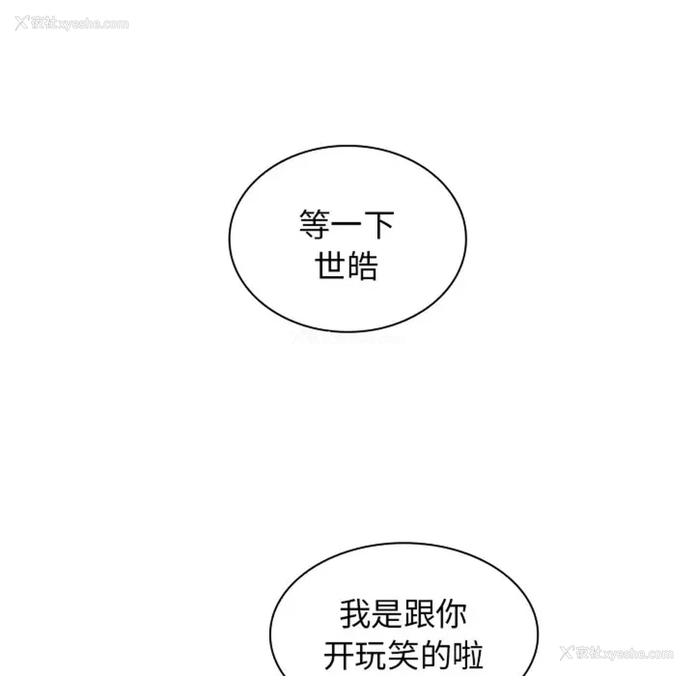 12P - 组长好神秘