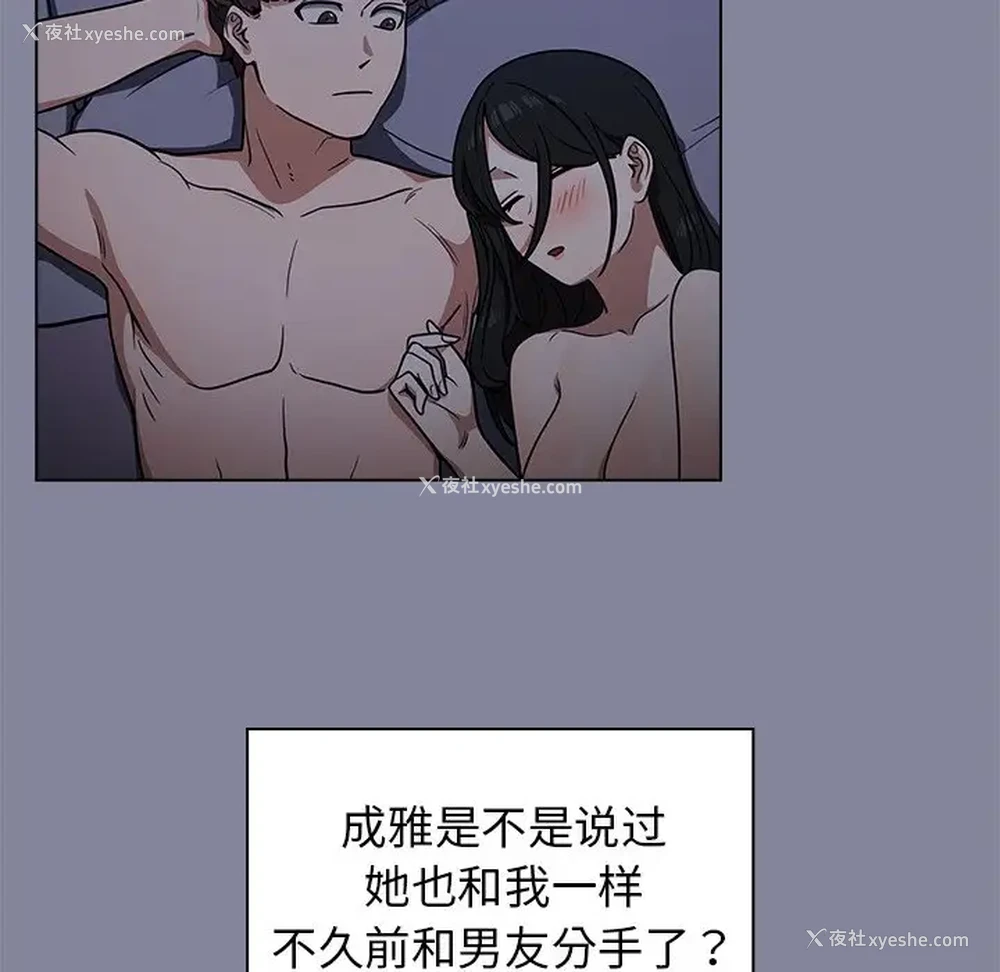 121P - 组长好神秘