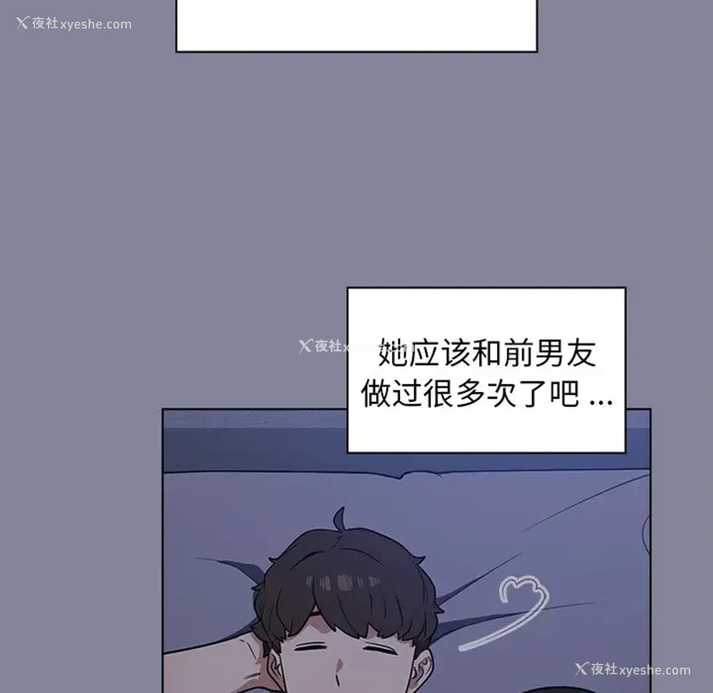 122P - 组长好神秘