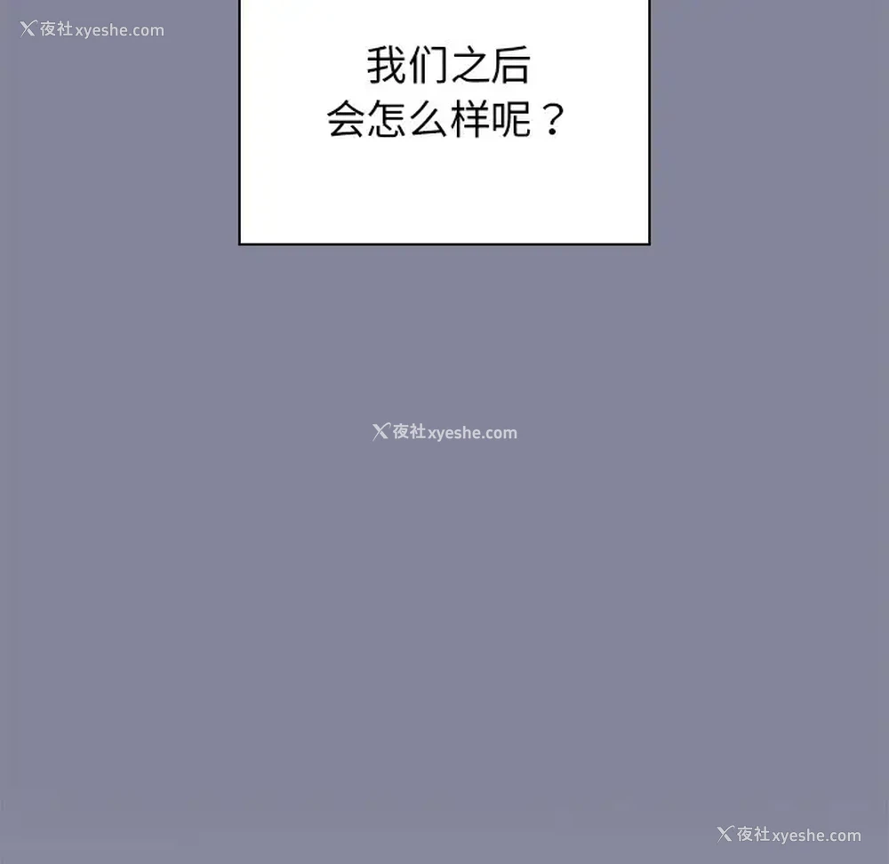124P - 组长好神秘
