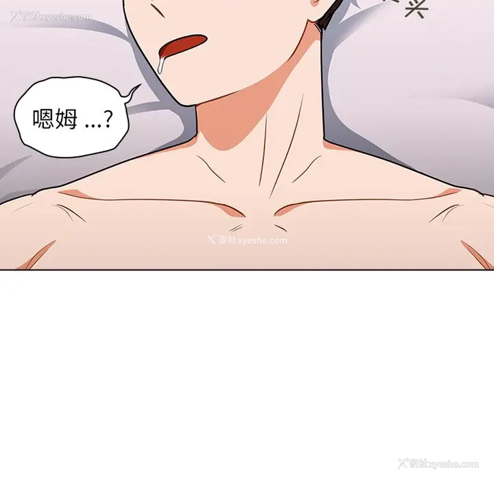 128P - 组长好神秘