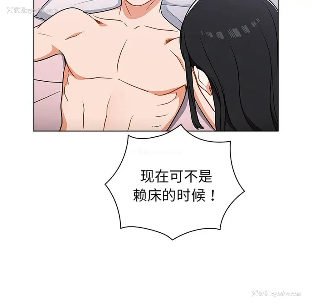 130P - 组长好神秘