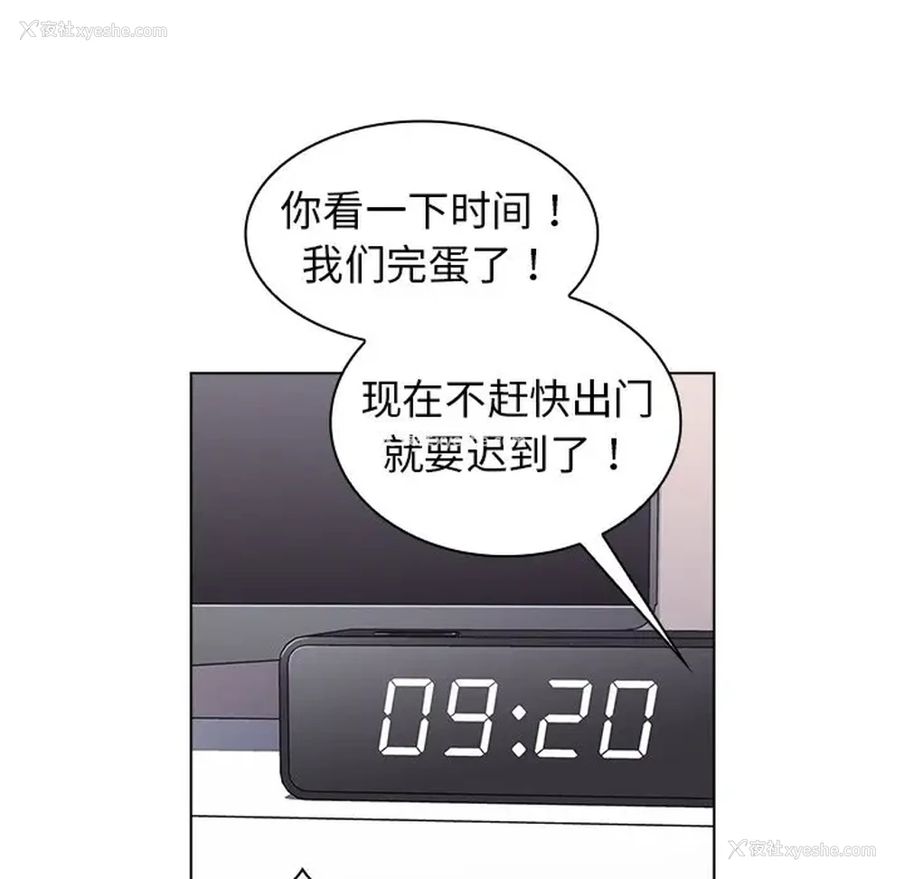 131P - 组长好神秘