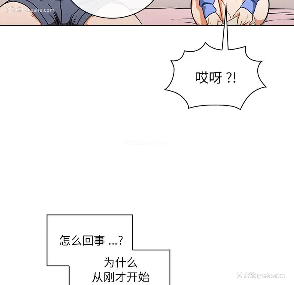 134P - 组长好神秘