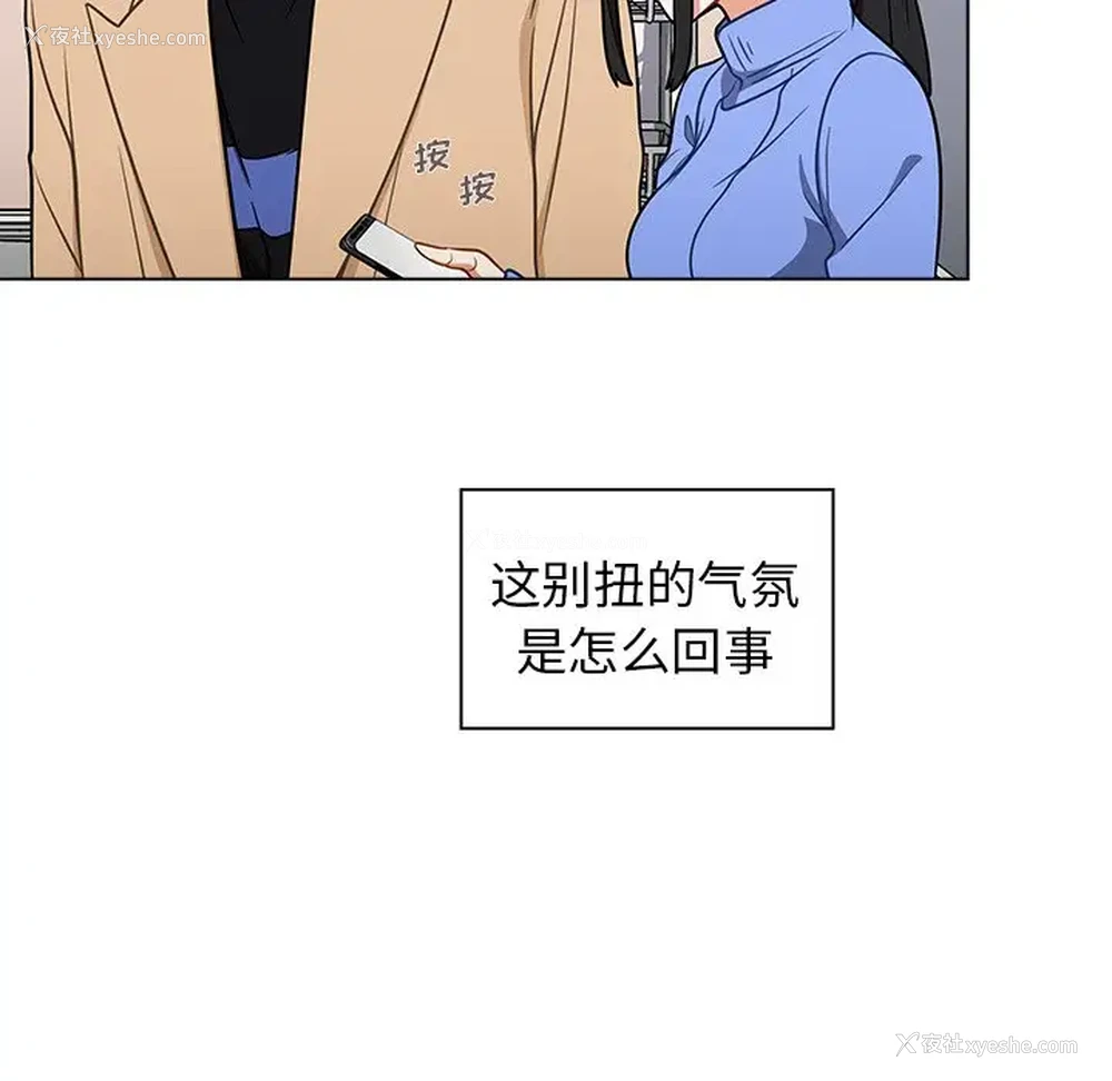 139P - 组长好神秘