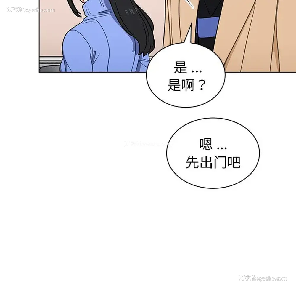 141P - 组长好神秘