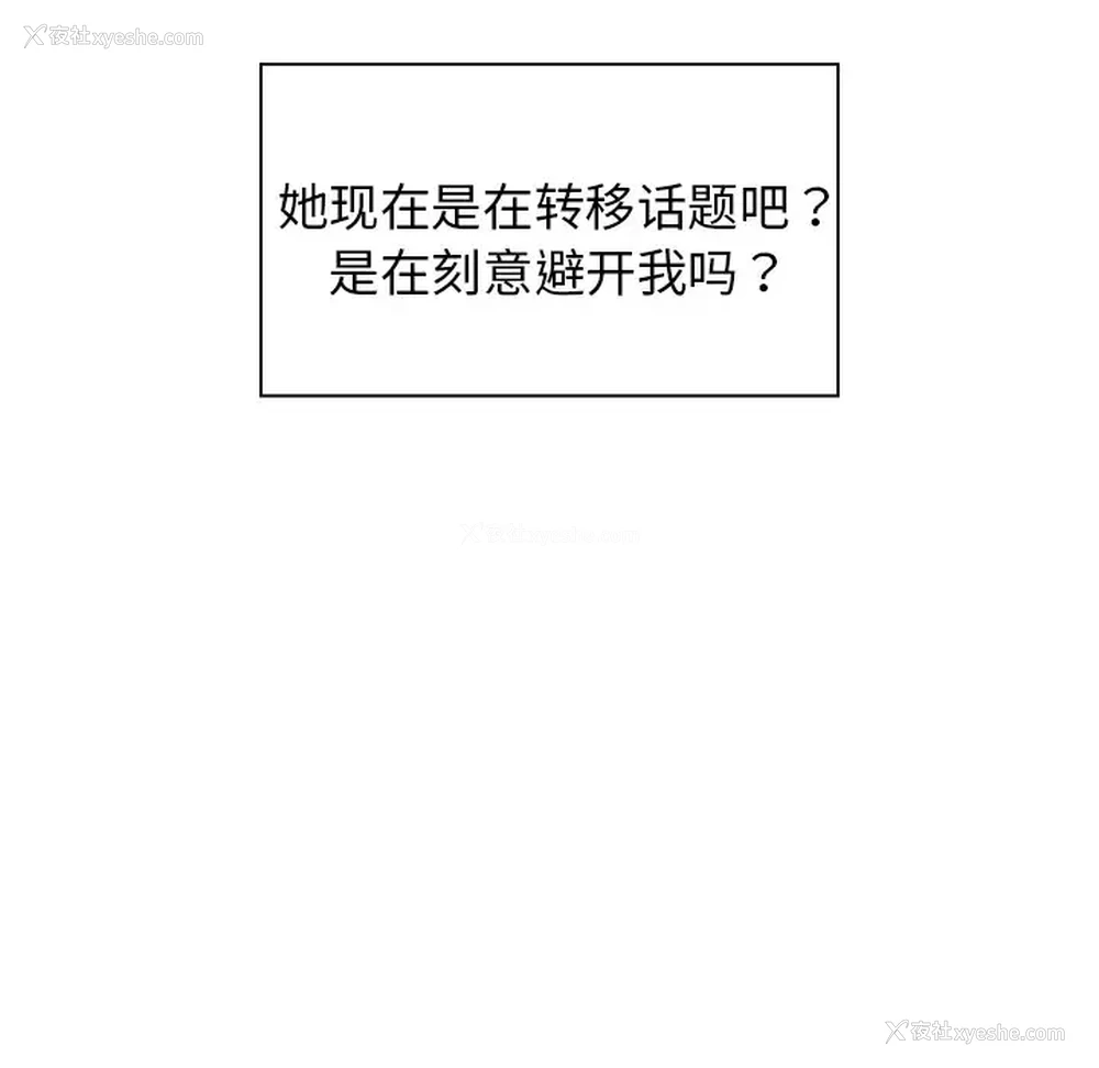 142P - 组长好神秘