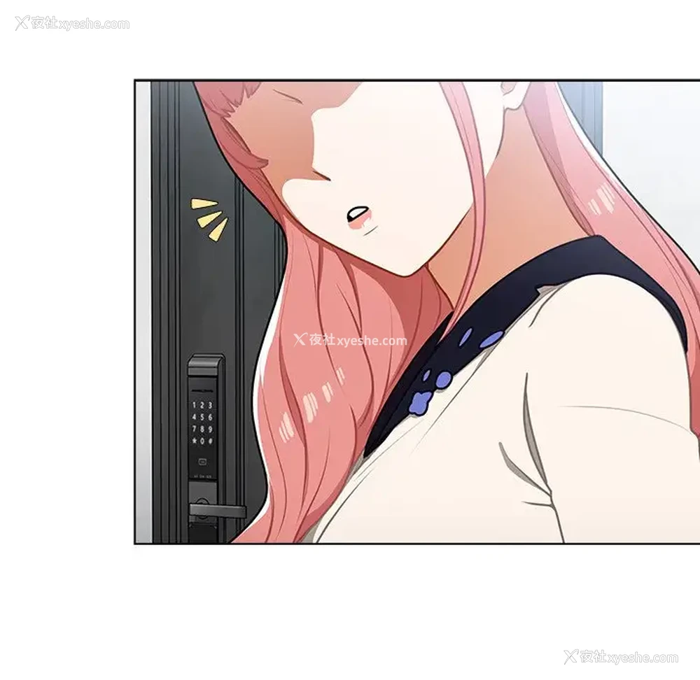 145P - 组长好神秘