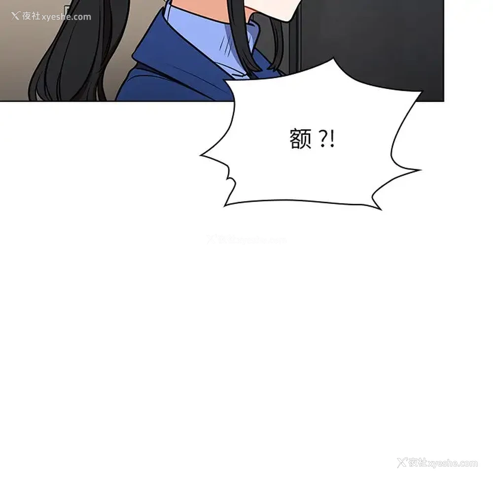 147P - 组长好神秘