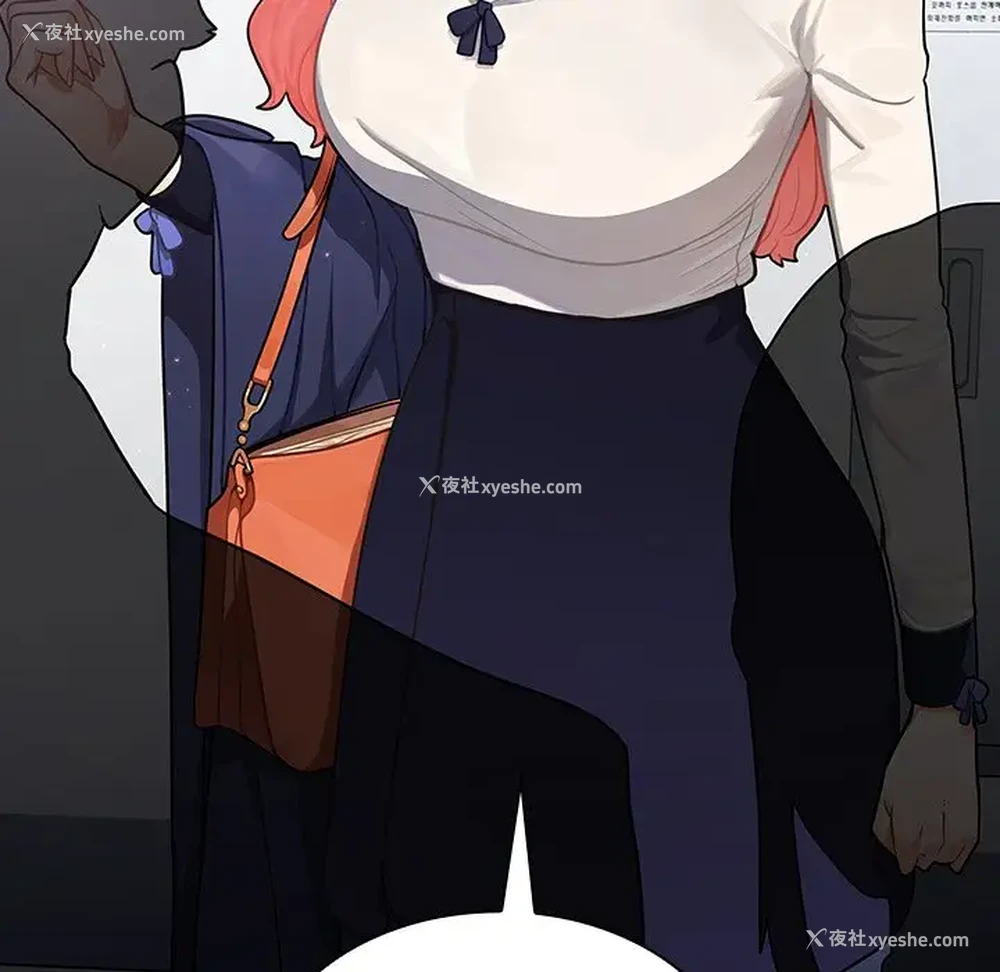149P - 组长好神秘