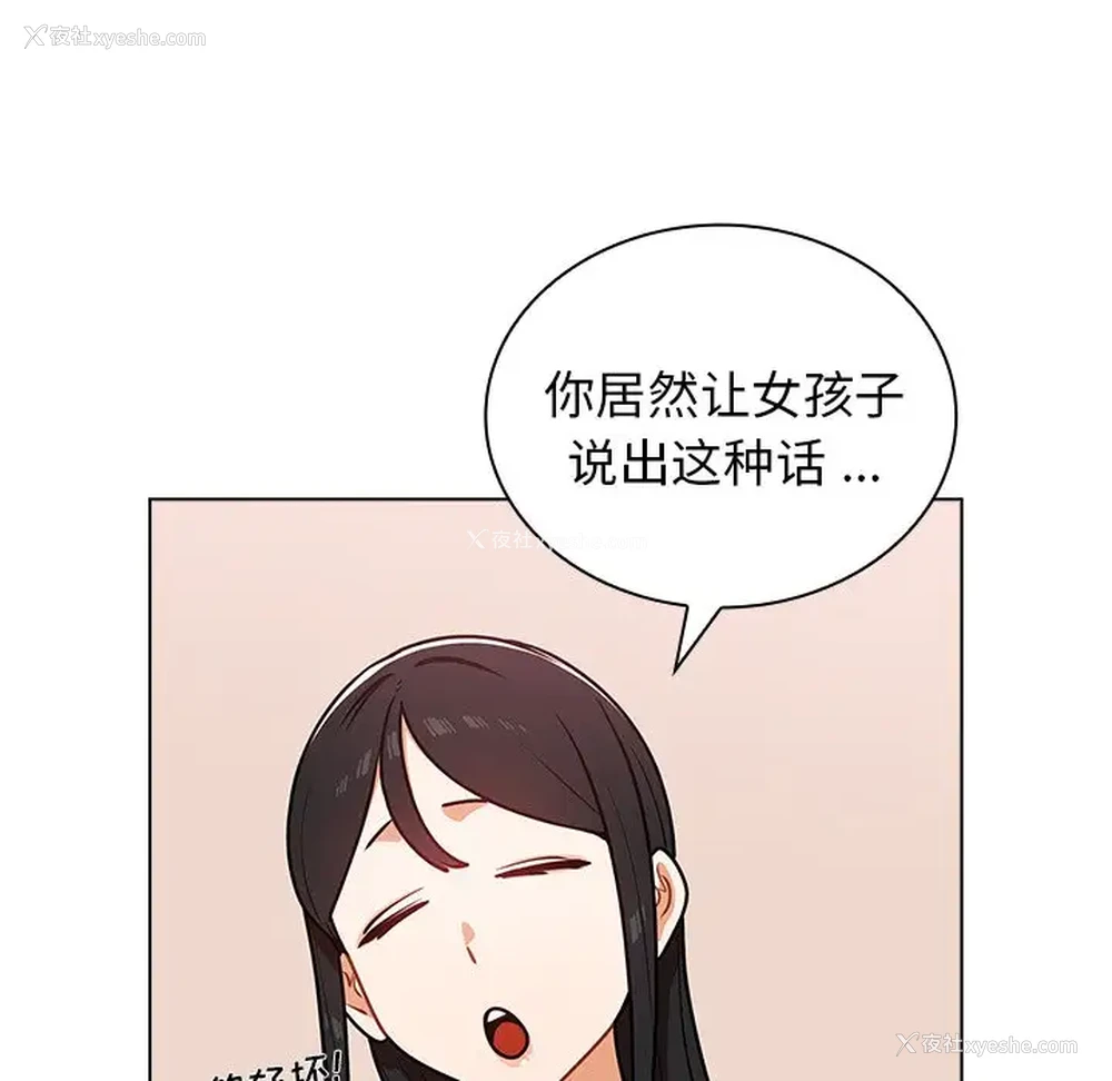 15P - 组长好神秘