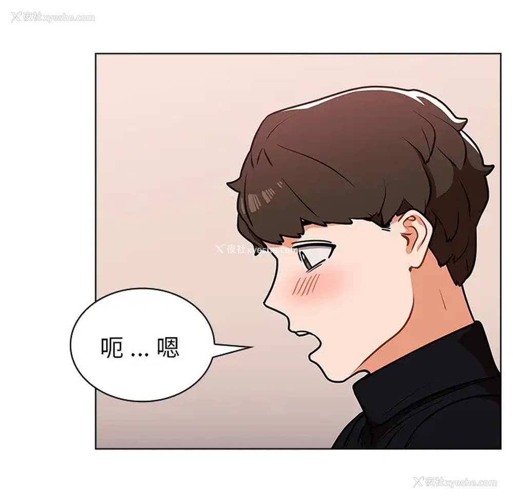 20P - 组长好神秘
