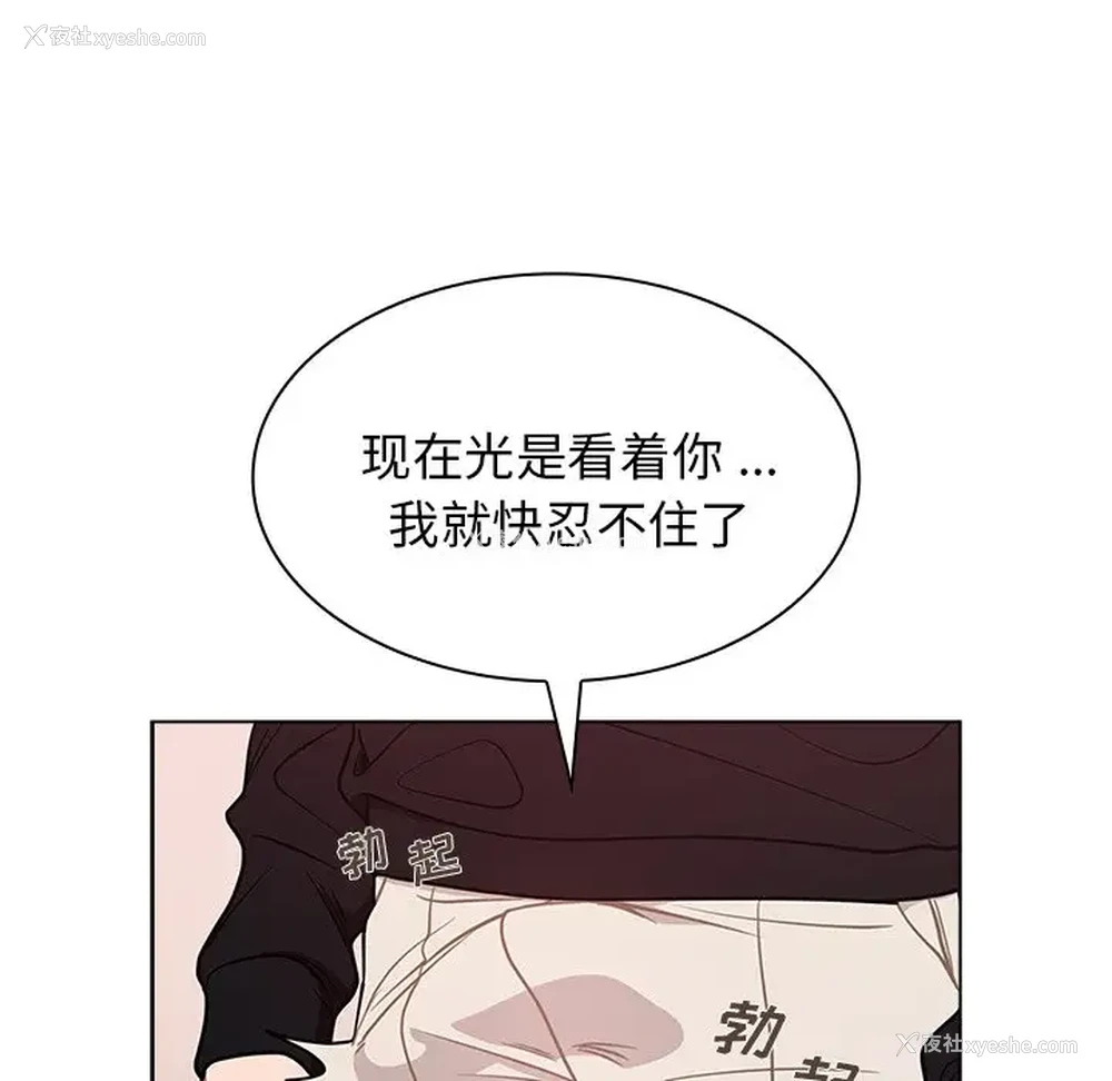 21P - 组长好神秘