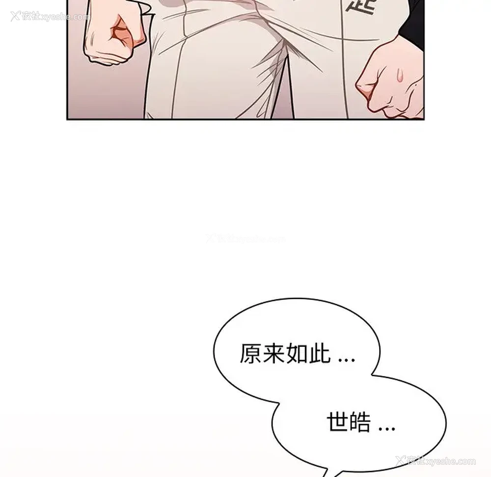 22P - 组长好神秘