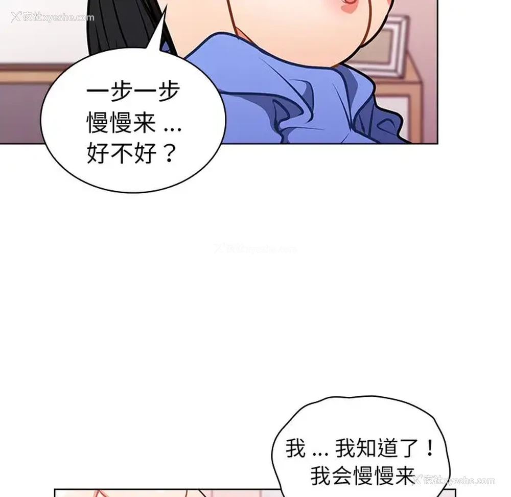 28P - 组长好神秘