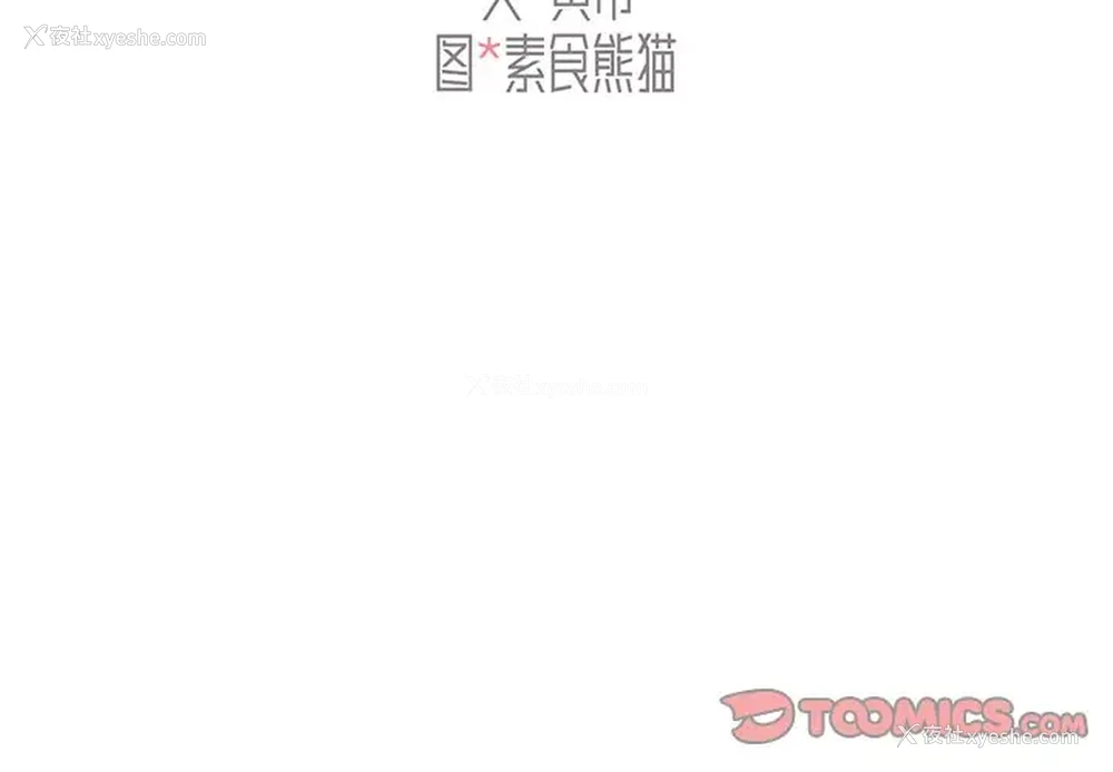 2P - 组长好神秘