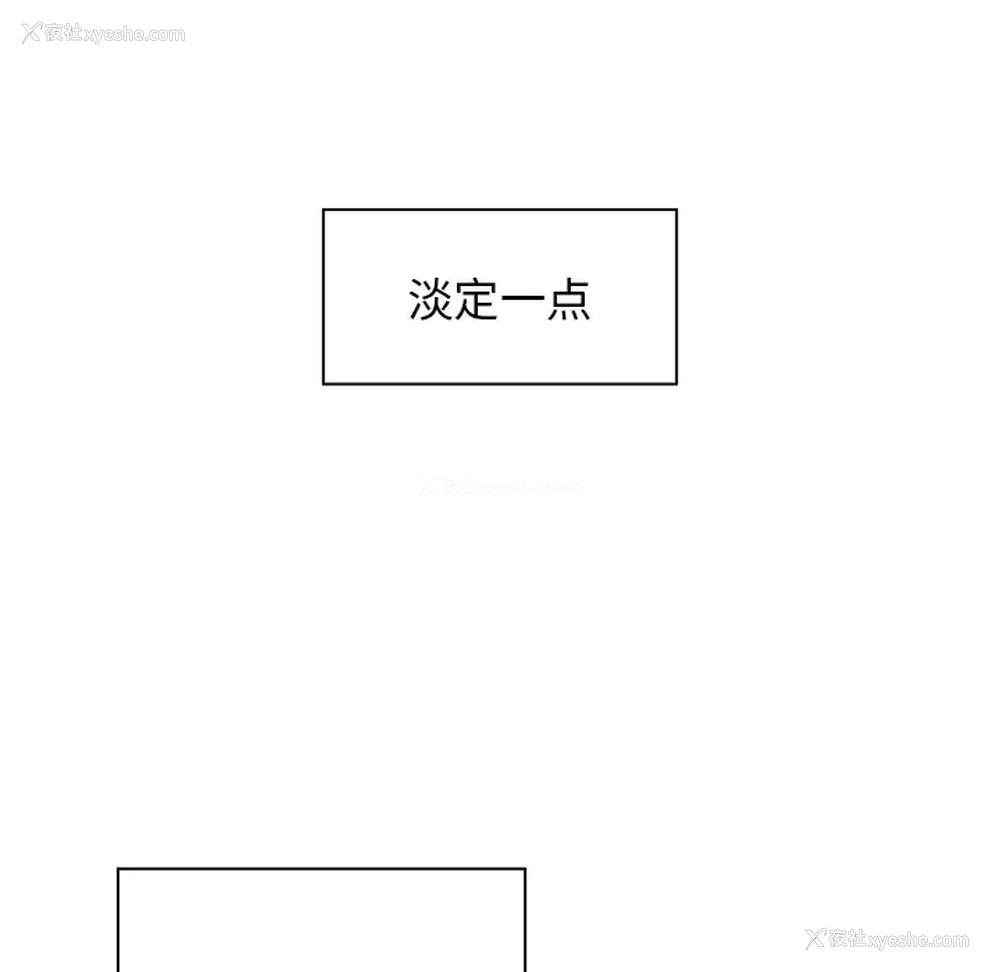 30P - 组长好神秘