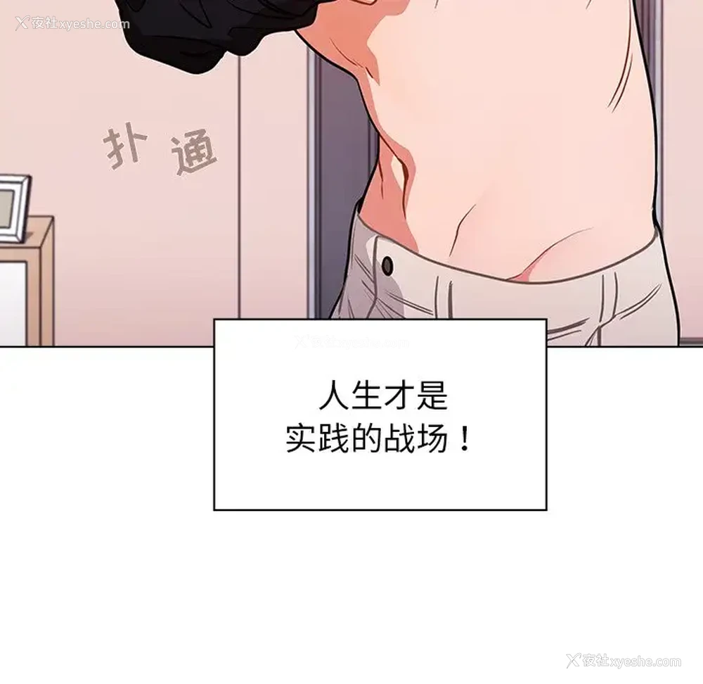 32P - 组长好神秘