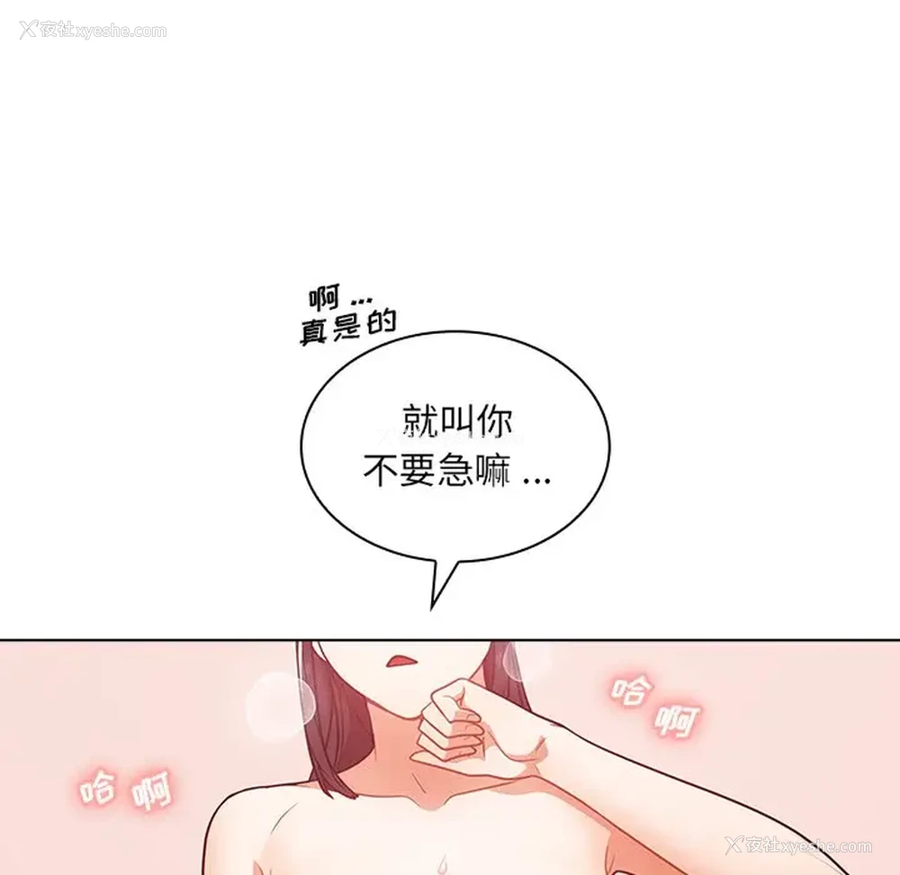 33P - 组长好神秘