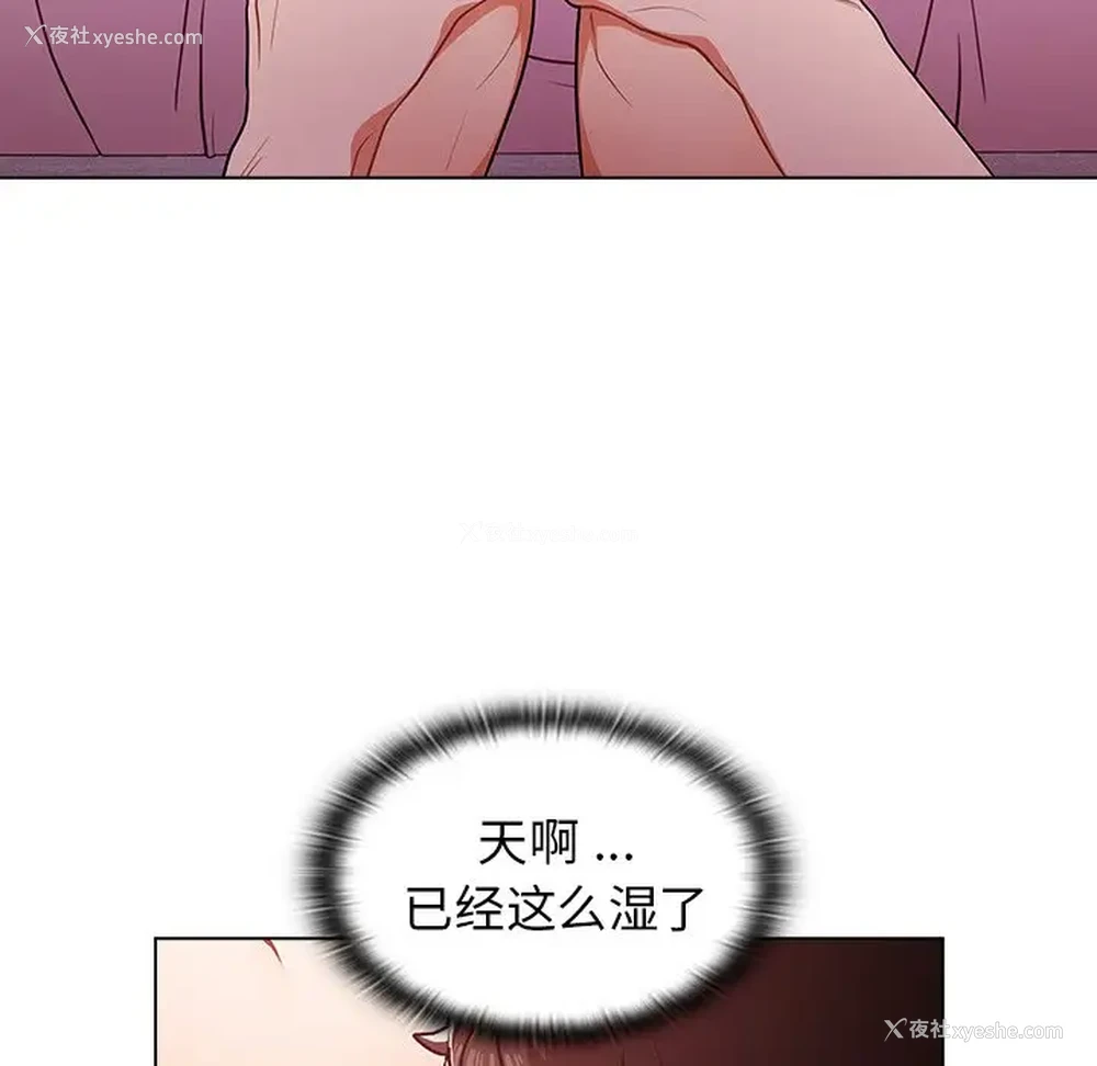 35P - 组长好神秘