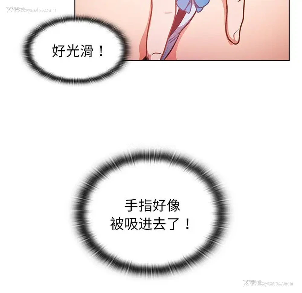 38P - 组长好神秘