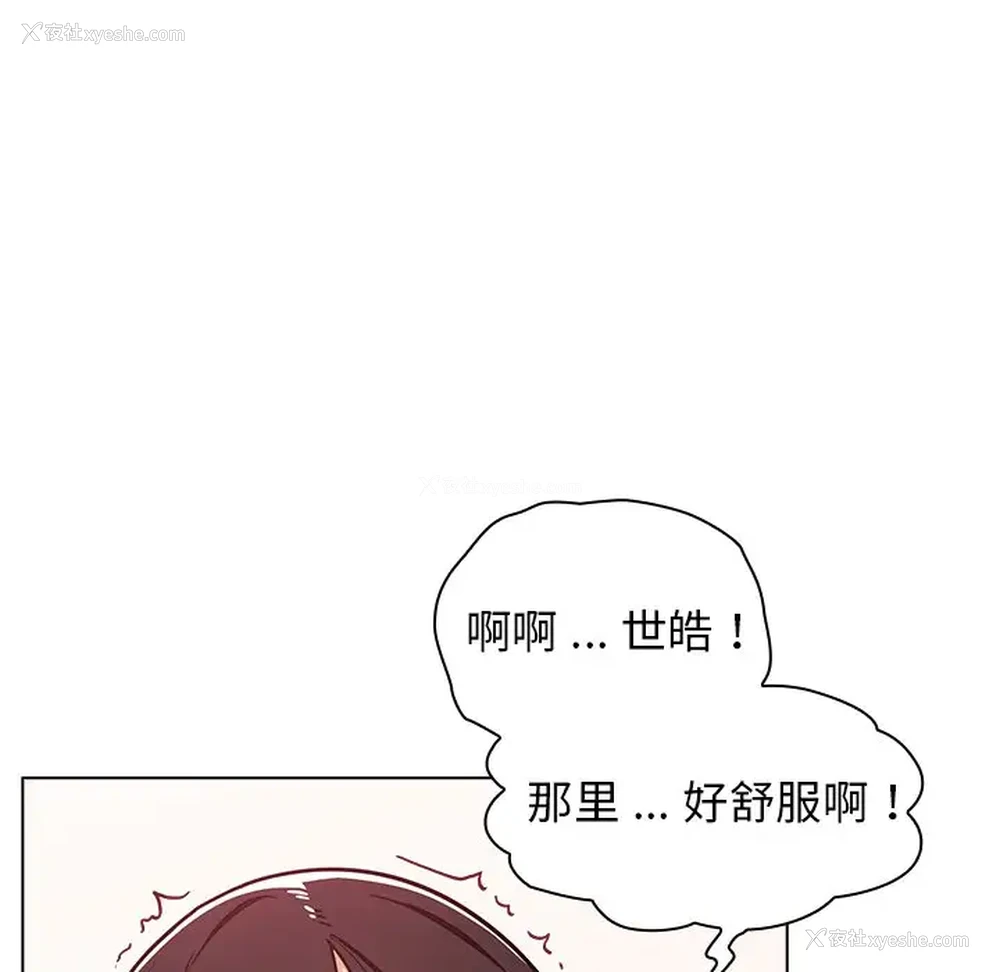 39P - 组长好神秘