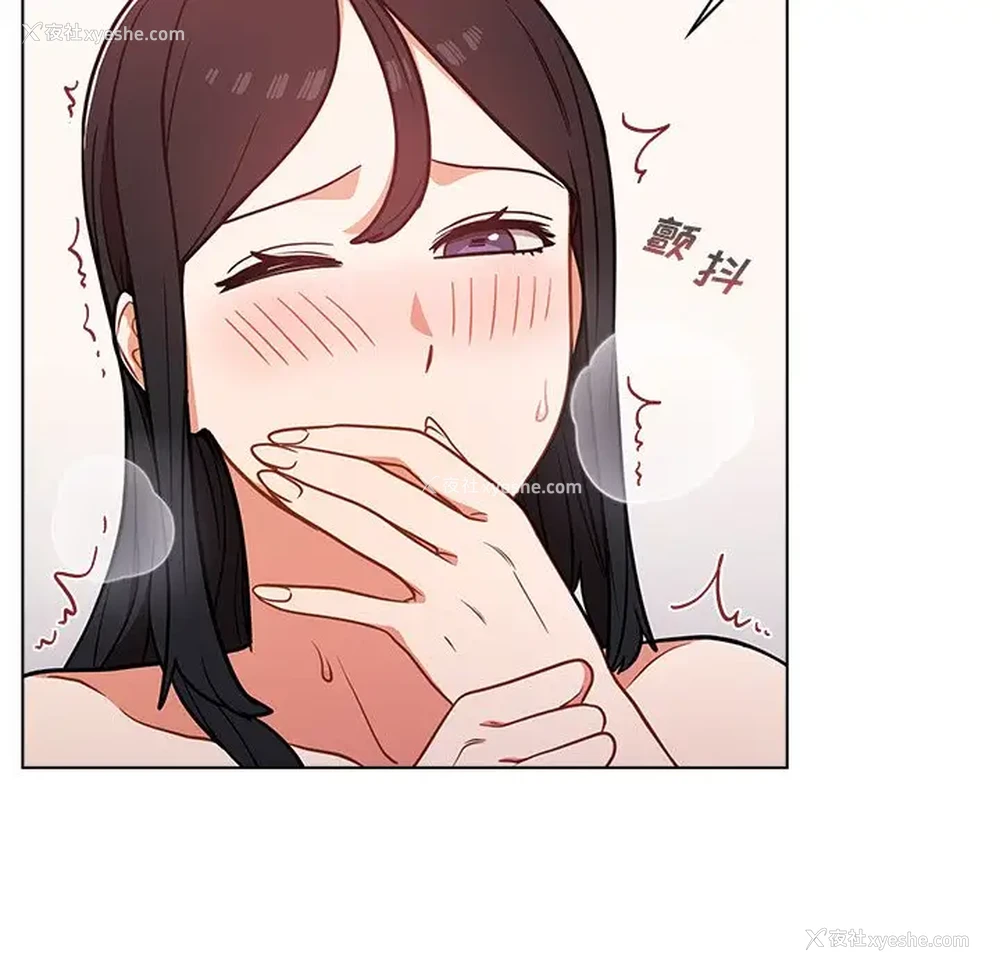 40P - 组长好神秘