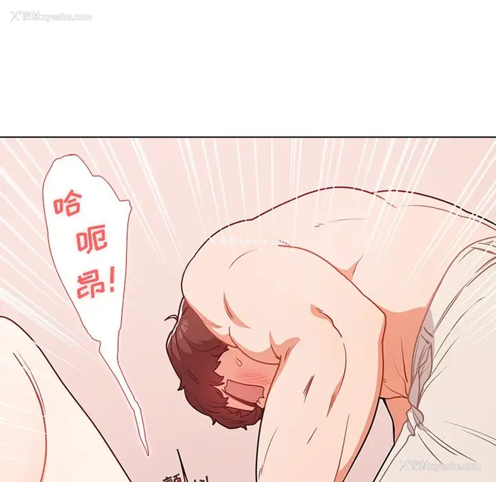 41P - 组长好神秘