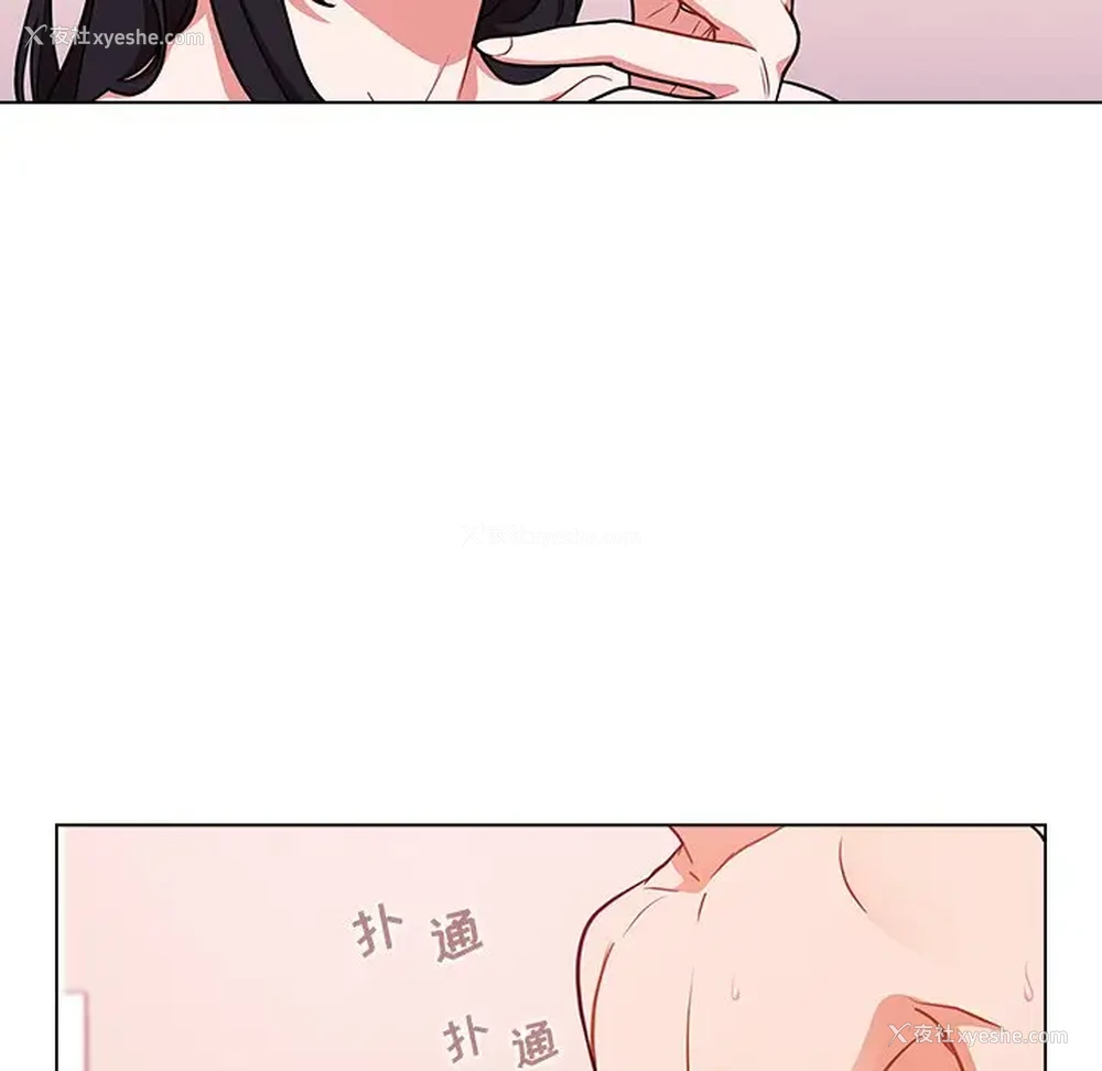 52P - 组长好神秘