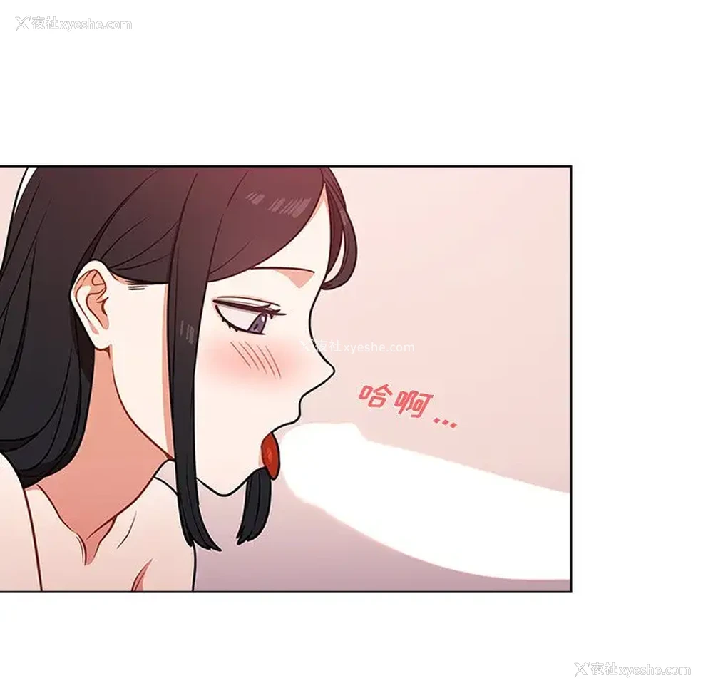 54P - 组长好神秘