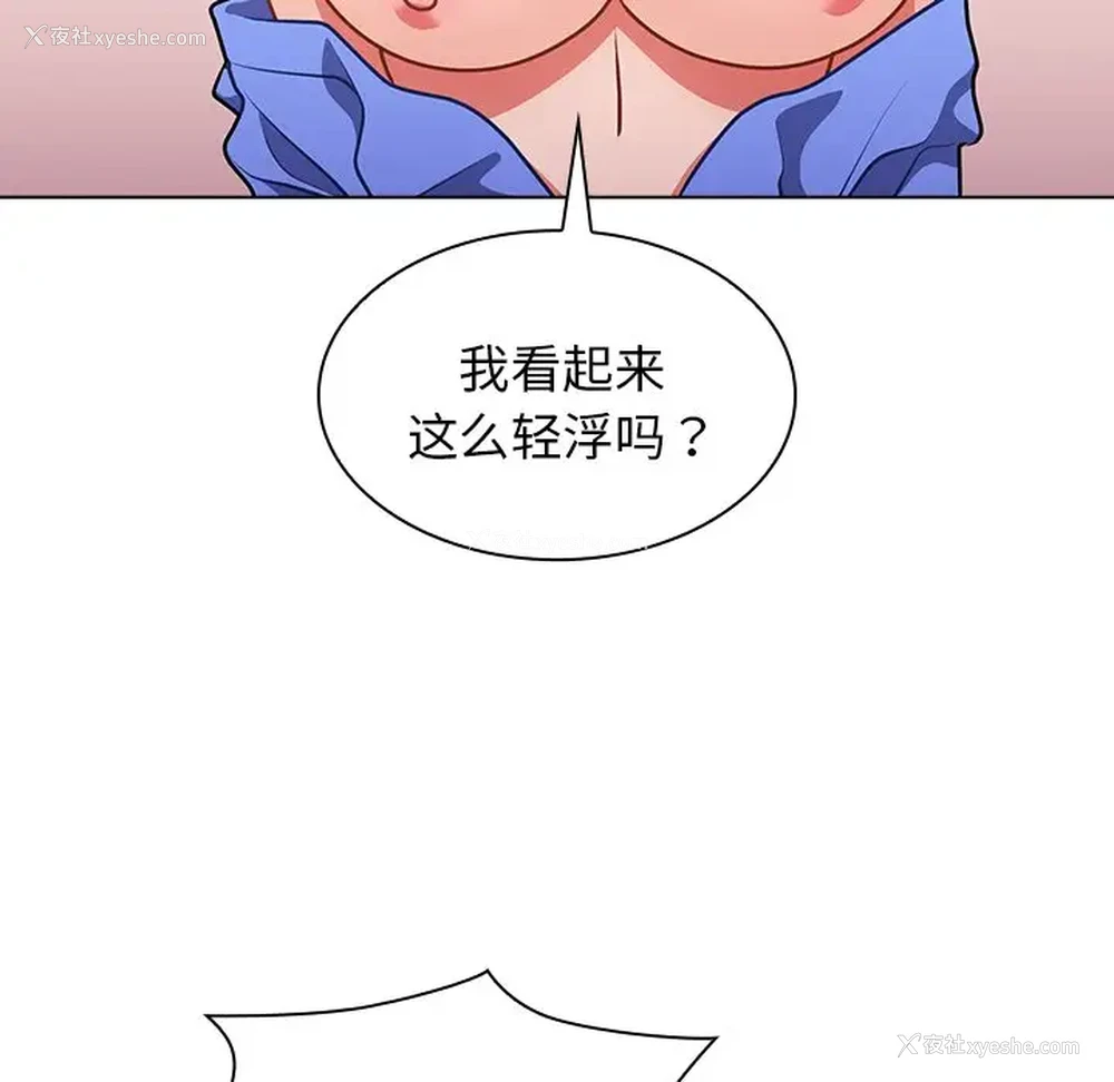 5P - 组长好神秘