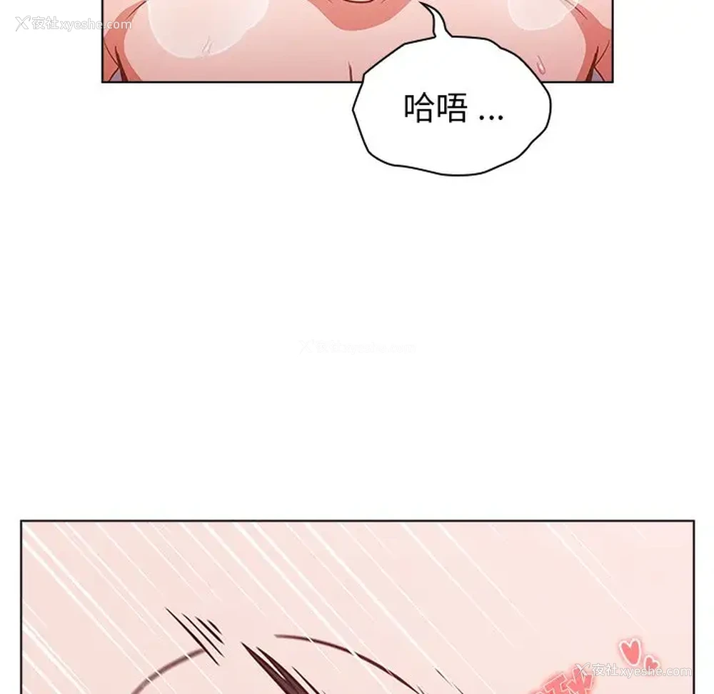 62P - 组长好神秘