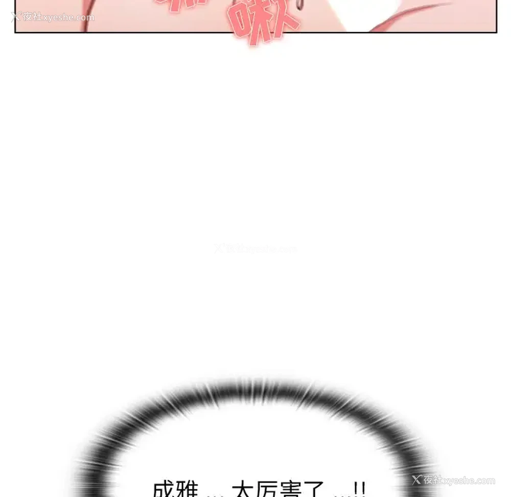 64P - 组长好神秘