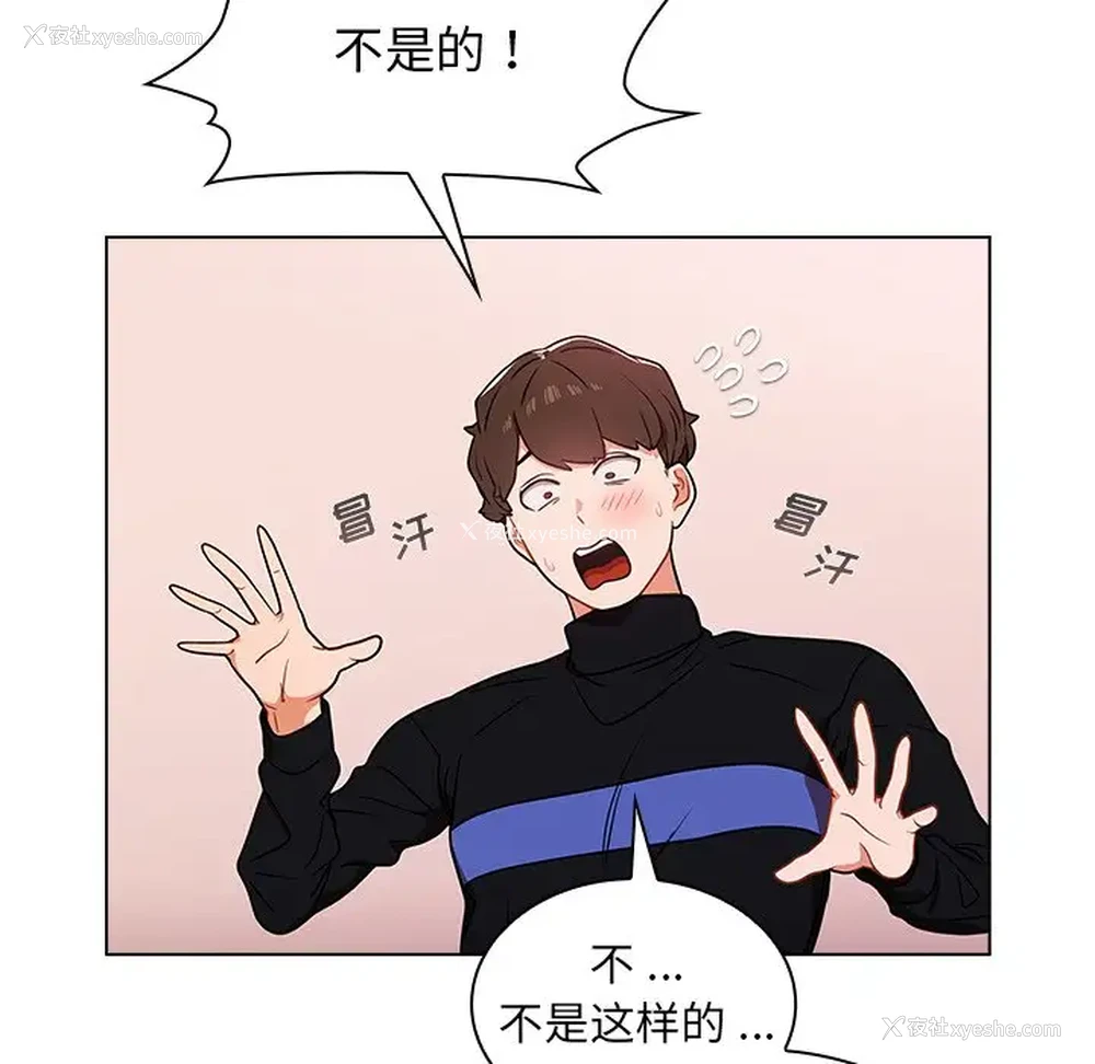 6P - 组长好神秘