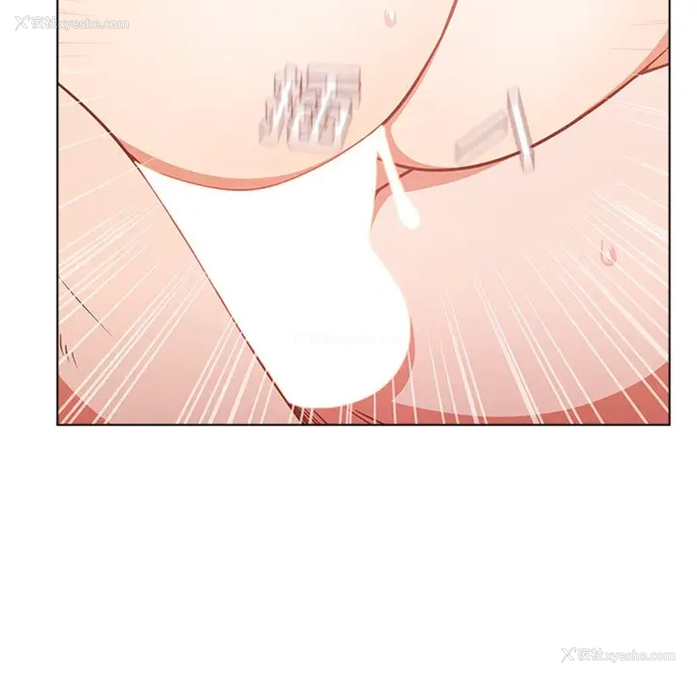 70P - 组长好神秘