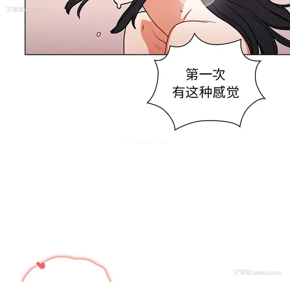 72P - 组长好神秘