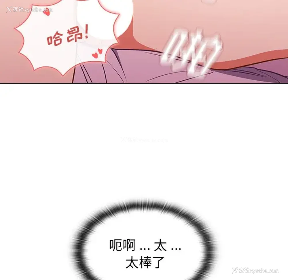 80P - 组长好神秘