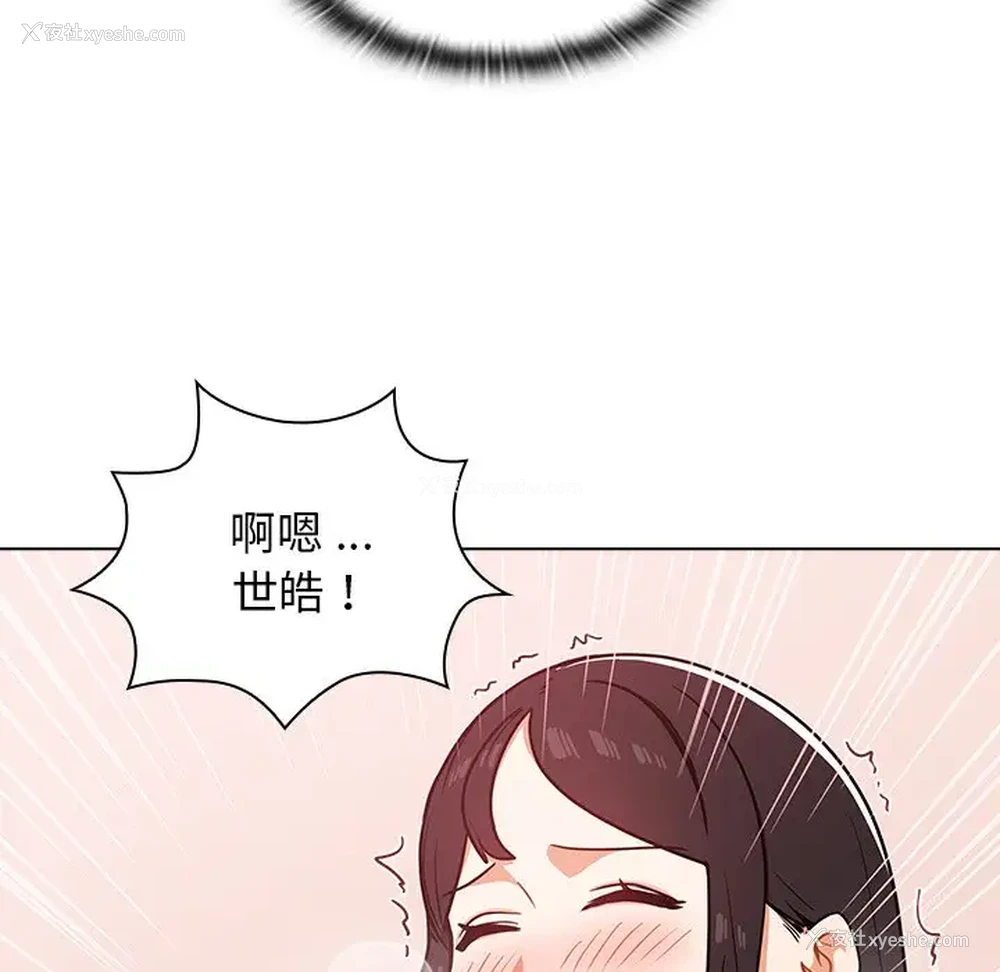 81P - 组长好神秘