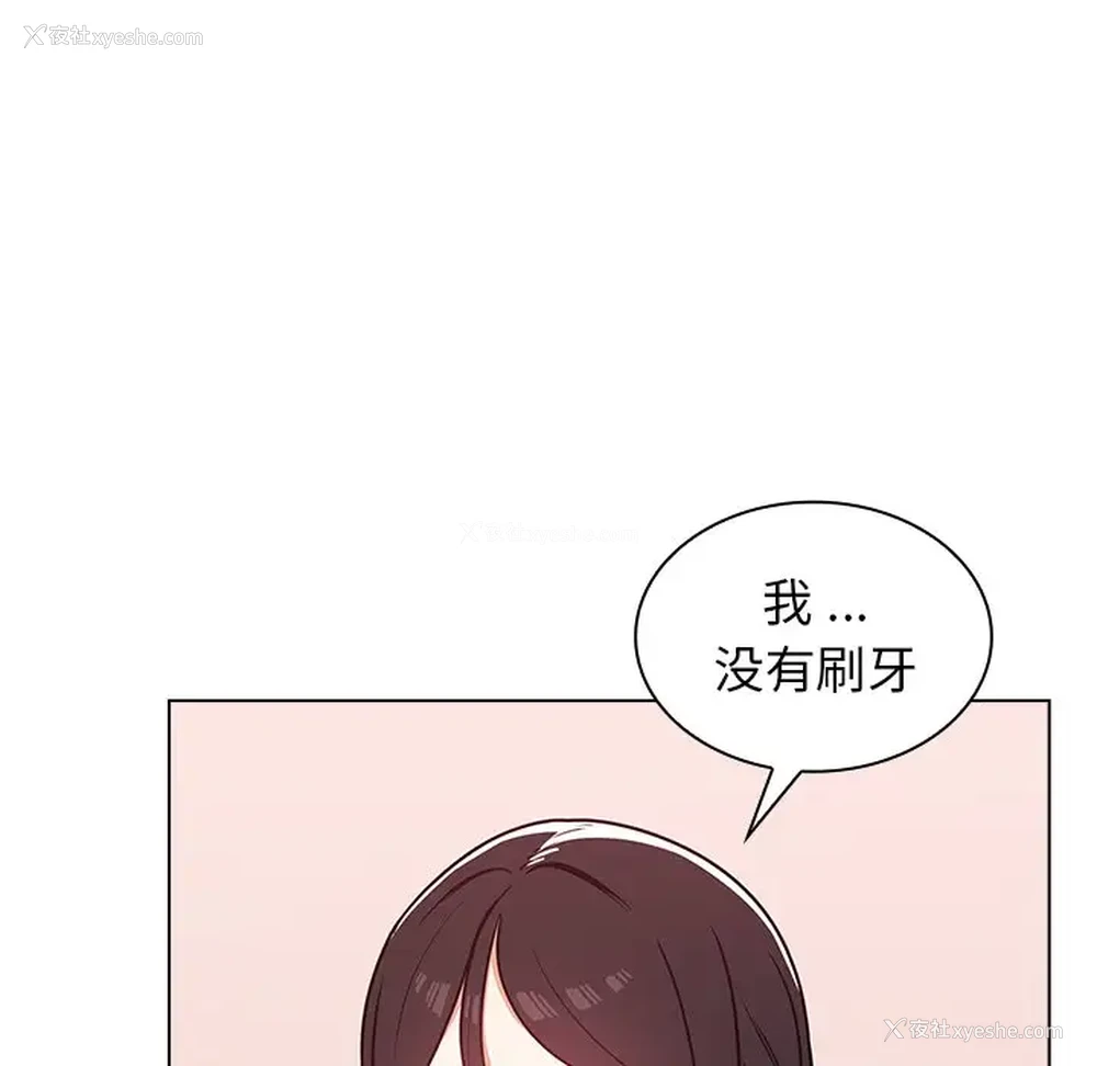 89P - 组长好神秘
