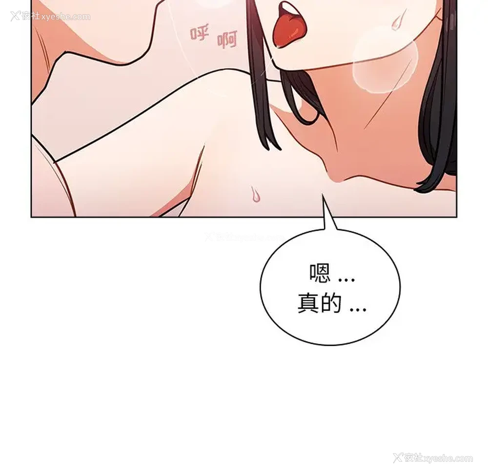 95P - 组长好神秘
