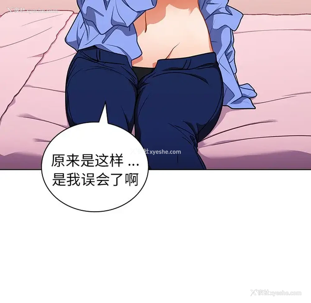 9P - 组长好神秘