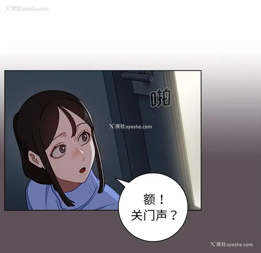 101P - 组长好神秘