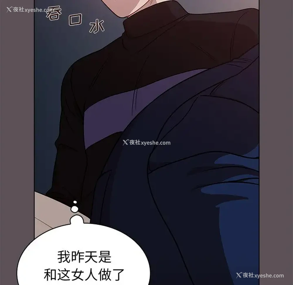 107P - 组长好神秘