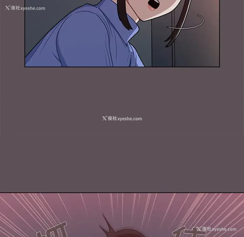 111P - 组长好神秘