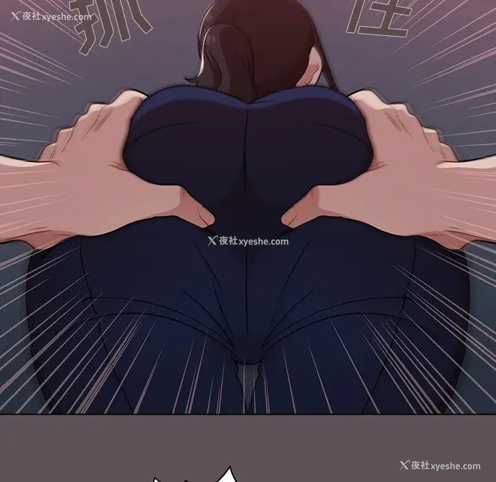112P - 组长好神秘