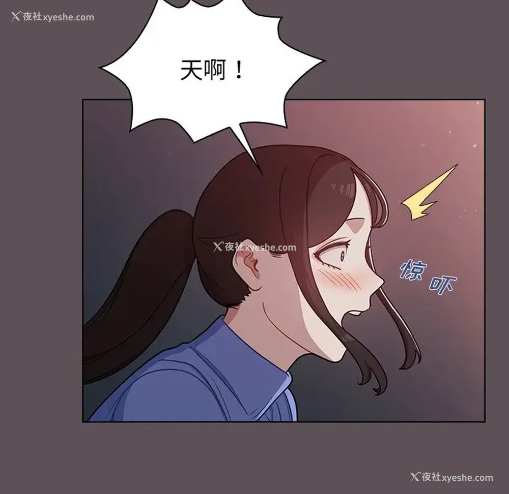 113P - 组长好神秘