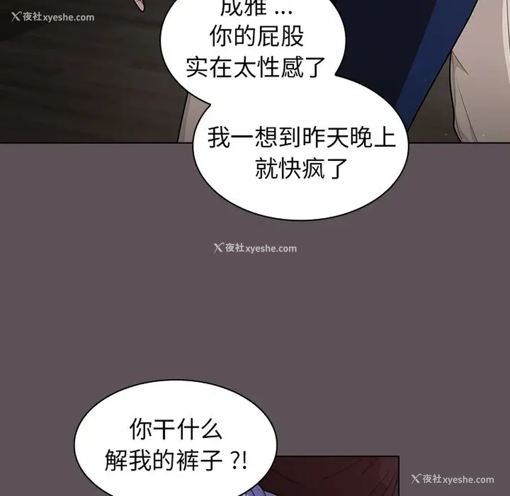 116P - 组长好神秘