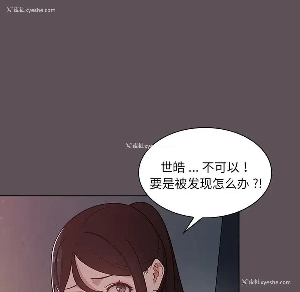118P - 组长好神秘